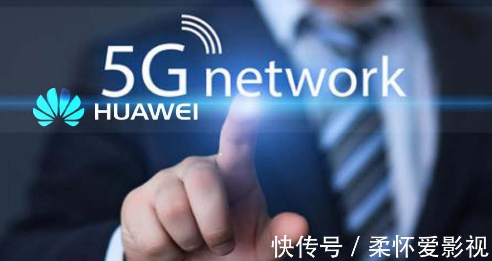 法国|关于华为5G，法国运营商态度突变，被任正非说对了？