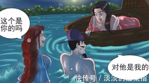 |搞笑漫画 美女河神出现, 你掉的是这个这个金帅哥还是银帅哥呢