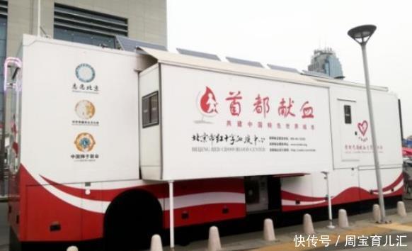 献血车|街上献血车无人问津,为何献血的越来越少了?你清楚怎么一回事吗