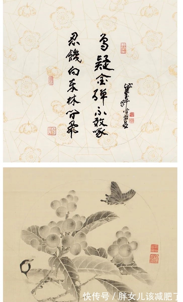 晕染@专家带您看展览|纪念陈佩秋百年诞辰精品书画展