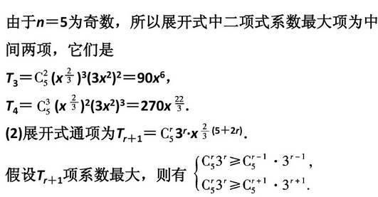 高中数学11类题型：专题突破训练180道！