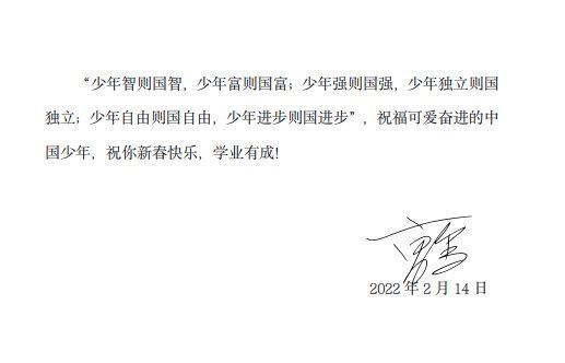 吴亚澄|收到北京四中学生来信，冰墩墩设计者回复2000字长文