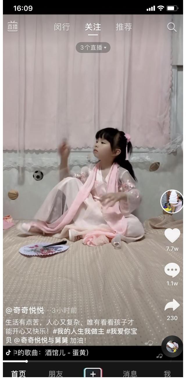 田静|田静最新视频配歌《酒馆儿》，内涵姚威原本是个读书的