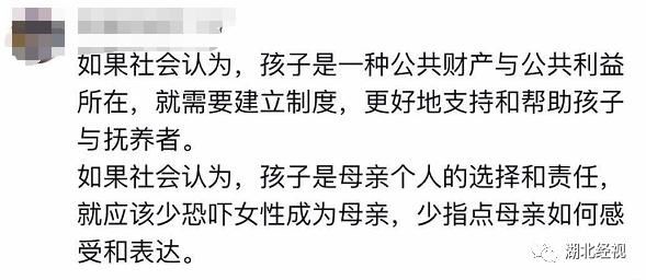 离婚|因为不想要孩子，想跟老公离婚了！只想让自己活得轻松一点