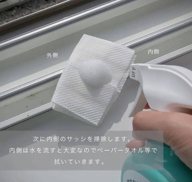 分钟|日本主妇太厉害5分钟快速解决家务难题,干净如新一整年