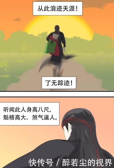 身世|搞笑漫画：阿宝的身世浮出水面，凤凰纹身代表阿宝的公主身份？