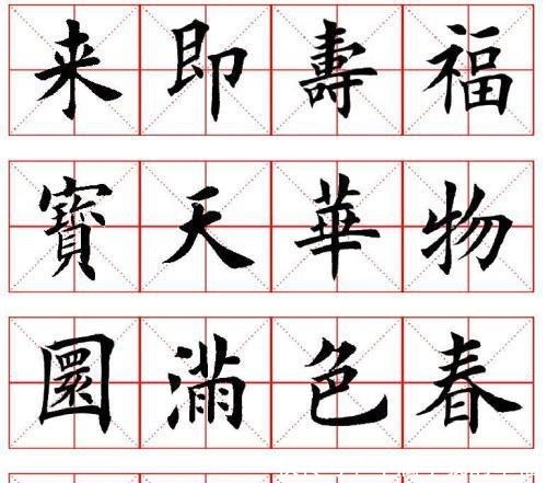 田英章楷书字帖有2000多种,发行量超过4亿,年产值更是到达240亿元!