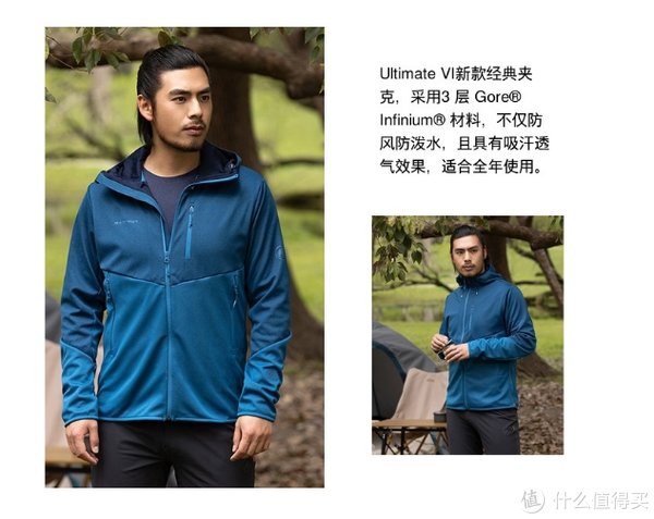 始祖鸟|始祖鸟、螺母、破冰船都在清仓，反季买件户外服、冲锋衣吧