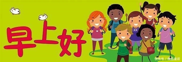 综合症|小孩子有了假期综合症后该怎么正确的调节