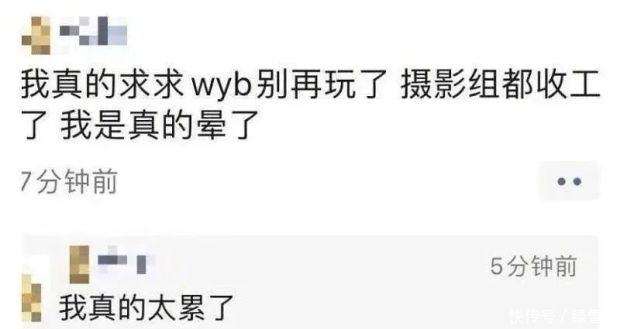 一教 王一博,你啥时候再去冲浪