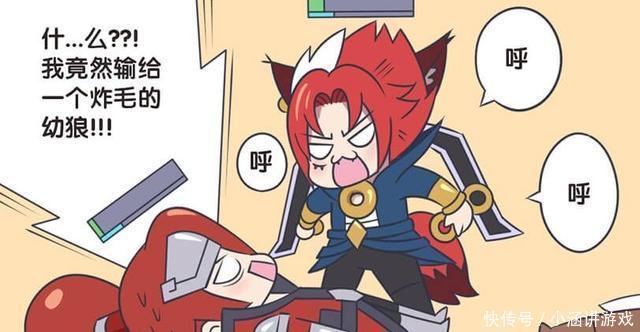 漫画|王者漫画：长城西域之战结束，兰陵王输掉比赛！却赢了花木兰的心