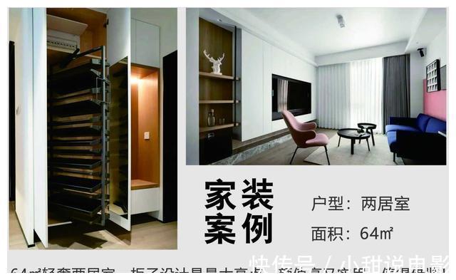 卫生间|64㎡轻奢两居室,柜子设计是最大亮点,颜值高又好用,值得借鉴!