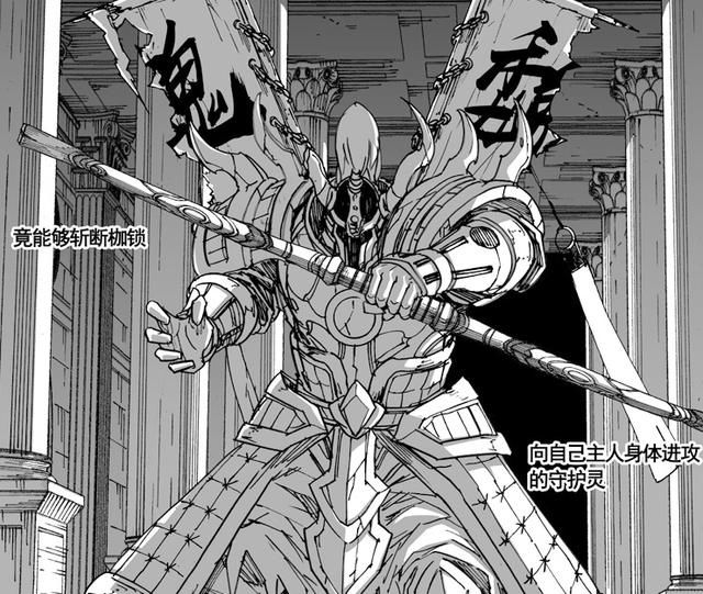 皇甫龙斗|曹仁封印KING却打不过山王的守护灵，《镇魂街》的战力系统崩了？