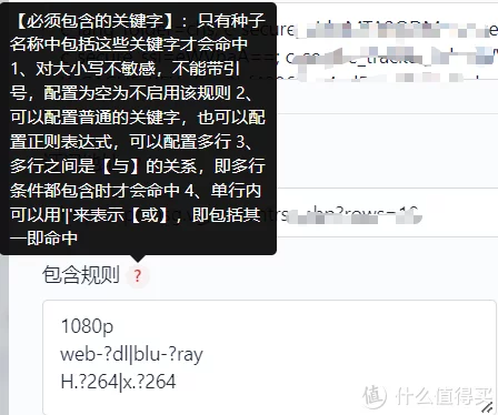 NAS折腾记录篇二：利用Nastools实现影视库资源自动化管理——威联通部署及配置教程