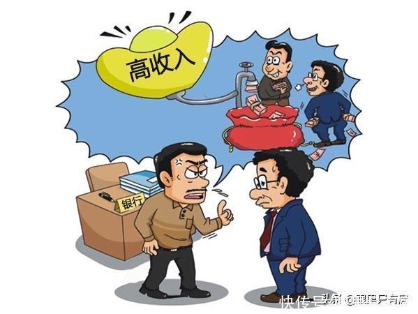 商业贷款|谣言害死人！关于商业贷款买房的5大谣言，谁信谁吃亏