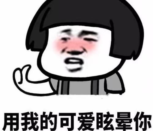 |笑话：领导神秘地喊俺到他办公室，递给俺一个非常精致的小盒子