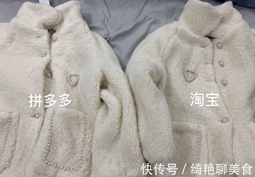 面料|同一件衣服,淘宝178元拼多多133元,商家回答说面料不一样