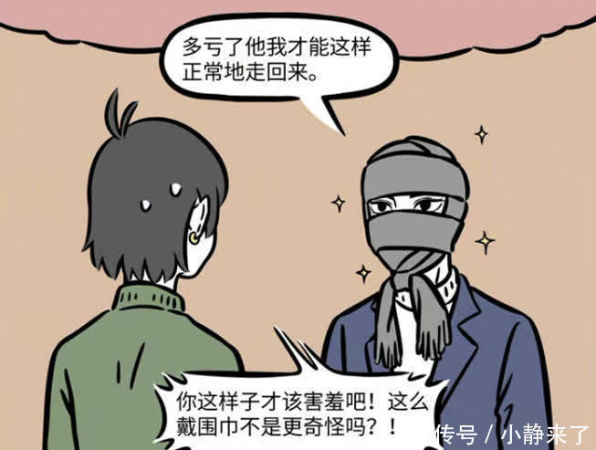 非人哉：金吒掉发严重变秃，哪吒的预言成真，就挺“秃”然的