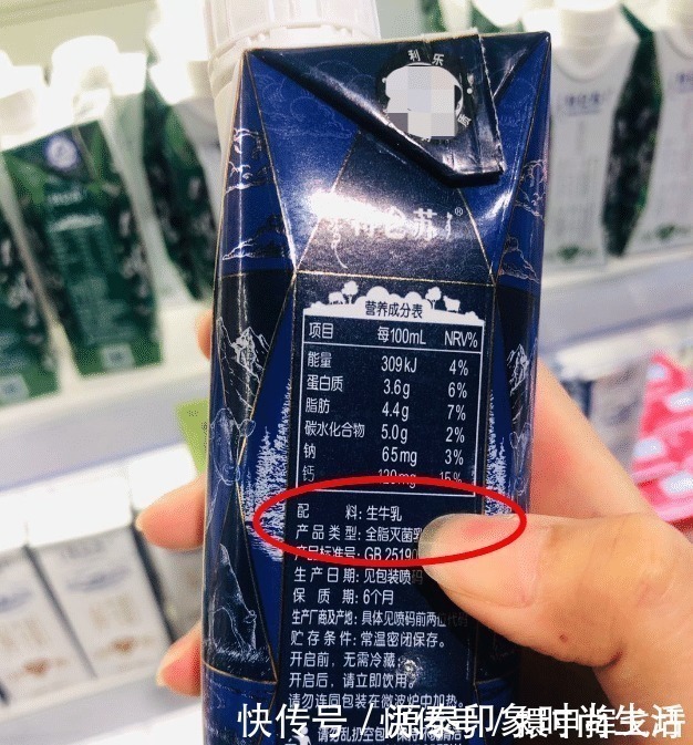 纯牛奶|买牛奶时,只要瓶身上有这“三个字”,无论是啥牌子,都是纯牛奶
