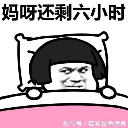 |幽默笑话:在家里卫生间发现一瓶过期的洗面奶