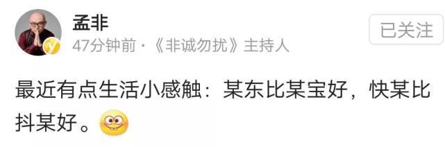 孟非穿海魂衫当街撸猫！感慨平台足够含蓄，网友直呼他站队实在是高！