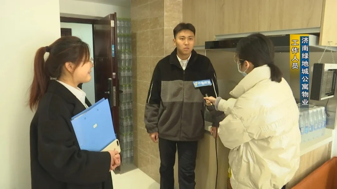 工作人员|公寓托管遭遇租金纠纷,房主该如何维权?
