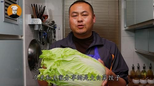 大白菜|调白菜猪肉馅时,记住别用盐杀白菜,教你饭店不外传配方,太香了