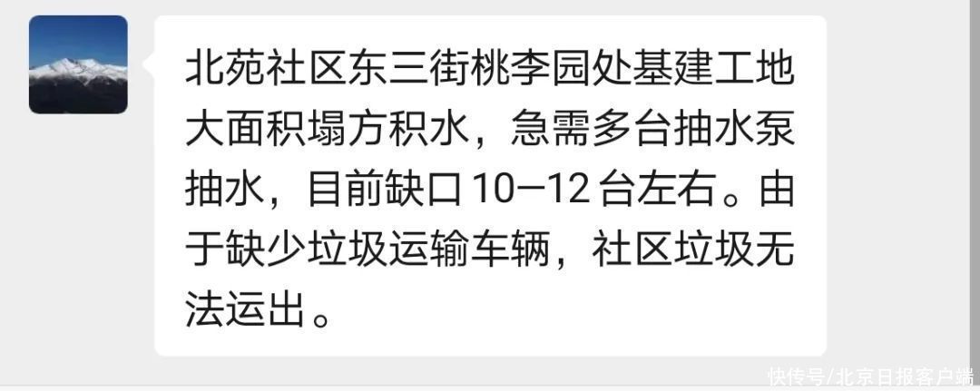 志愿者|速扩！河南急需这些物资