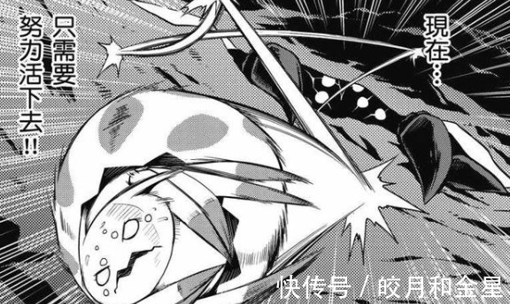 搞笑|又一异世界转生动漫,原以为开局龙傲天,结果却是单口相声搞笑番