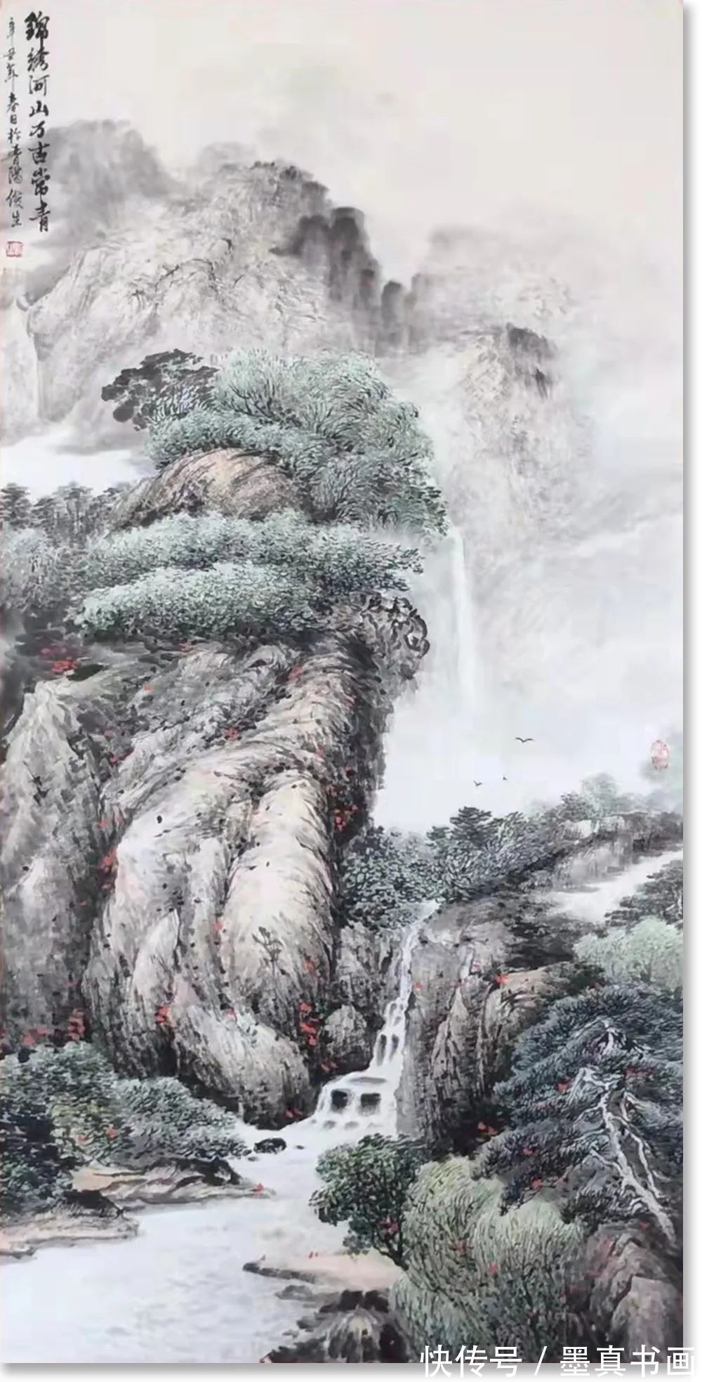 书画名家$「王俊生」|丹青追梦 水墨本色-中国当代书画名家个人云展览