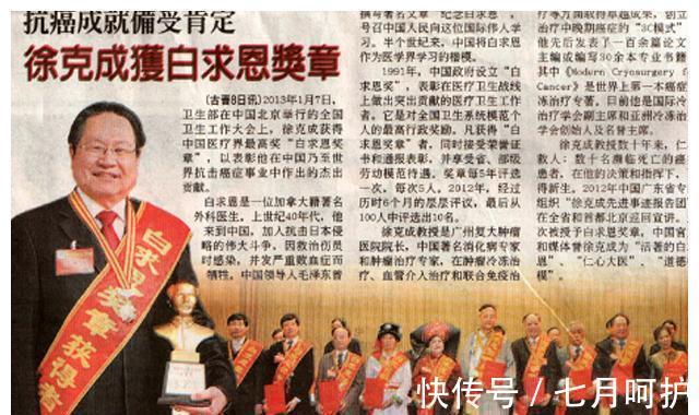 肿瘤医院|只有3%机会存活!肿瘤医院院长患肝癌,4个经验抗癌多活15年