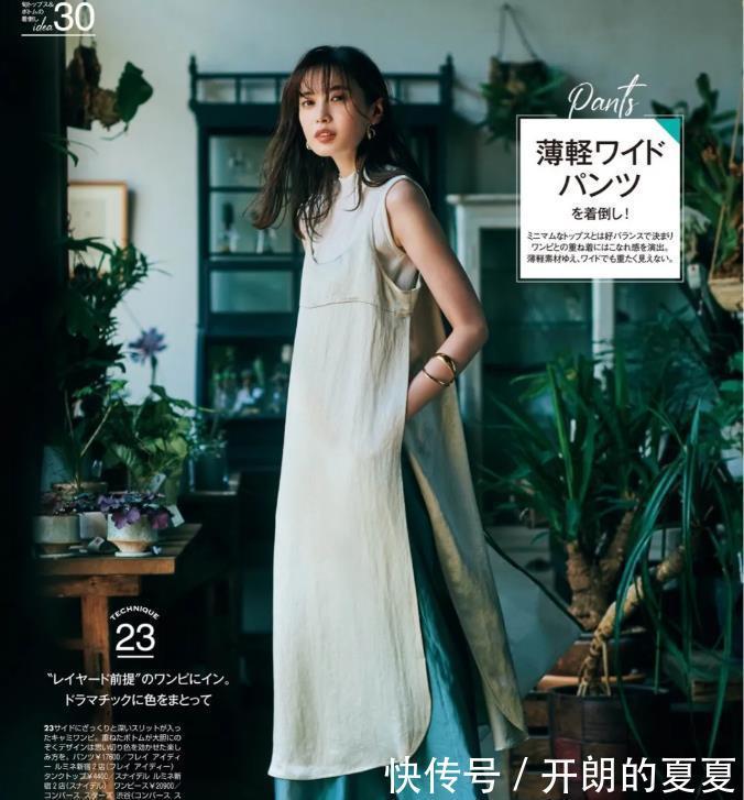 穿搭|日本主妇的每日穿搭色彩干净的气质搭配,优雅“减龄”显年轻