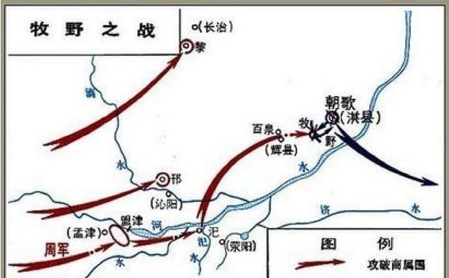 武庚#朱熹为何称姜子牙是“天下之大佬”?伐商到武庚平叛,西周全靠他