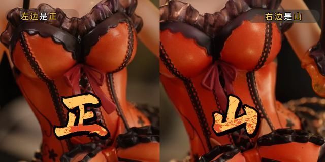 动漫|狂三“百元级”手办对比正版,不能说十分相似只能说一模一样!