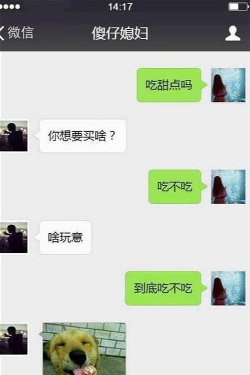 轻松|轻松一刻：刚结婚没多久，我就带着老公回娘家……