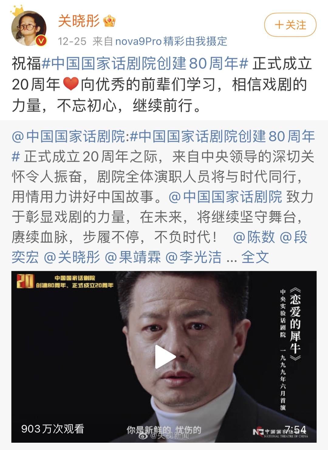 文化觀察｜“流量”也愛事業(yè)單位？積極爭取是好，作品也得跟上