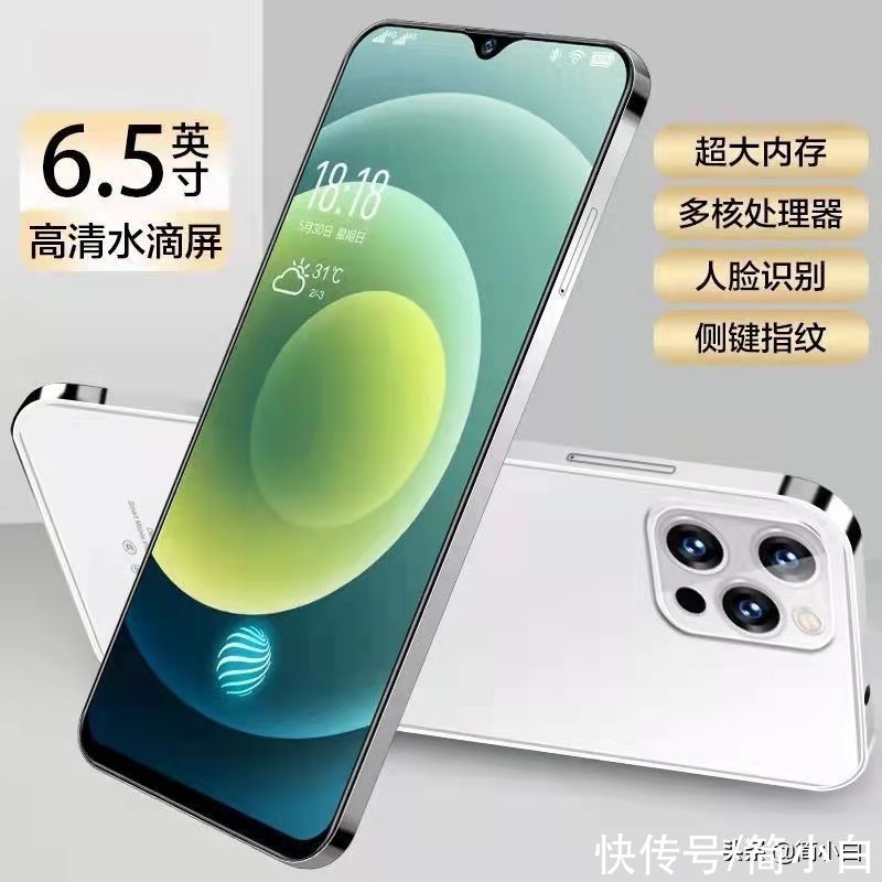 手机|山寨iPhone 13已上架，配置离谱！售价500多元，销量破五千