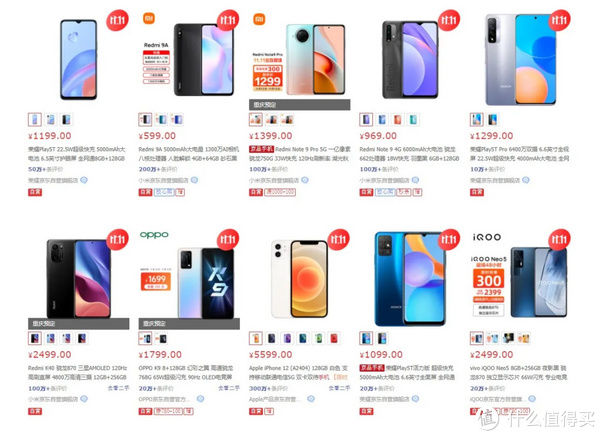 手机|拥挤的双十一手机市场，依旧“不够高端”