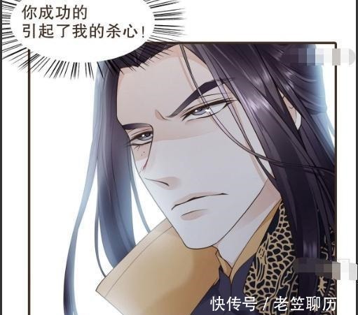 代嫁丞相皇上帮媳妇报仇,遇诚实刺客,狠狠地坑了一笔