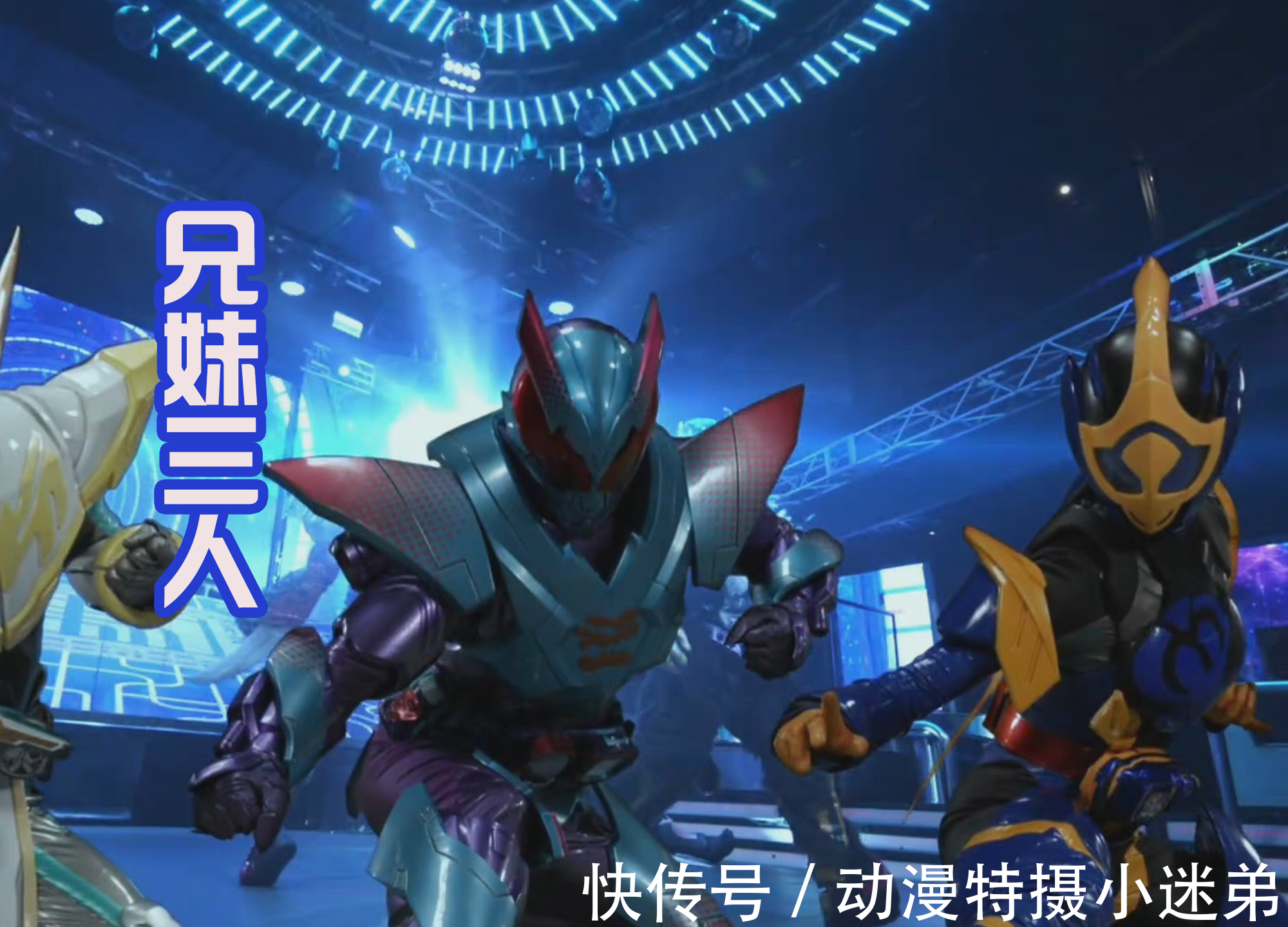 恶魔拉布|五十岚樱晒剧照负伤,接下来假面骑士贞德要吃瘪?非常有可能