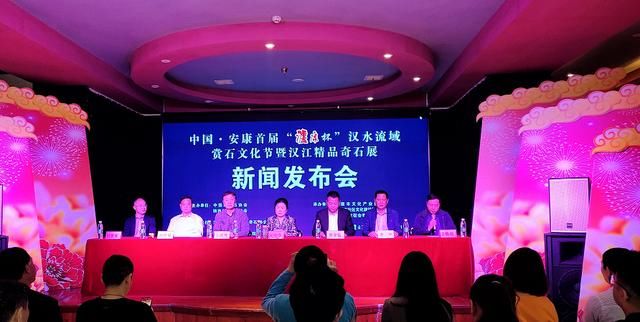 流域|中国汉水流域赏石文化节将在安康隆重举行