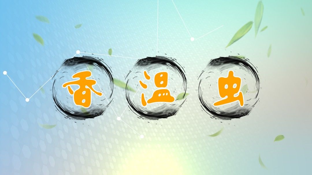 复发|查出这类结节、息肉,再小也别忽视!中医平肝健脾,消结节、除息肉,化解肿瘤危机防复发