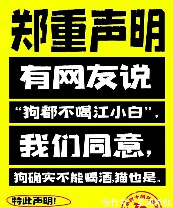 江小白的“十年生死浮沉”:文案玩着玩着就玩成了抖机灵的文字游戏