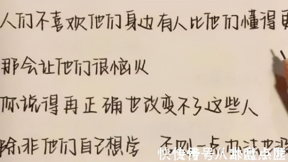 练字&高中女生“饺子字体”走红,圆圆滚滚十分可爱,阅卷老师赞赏有加