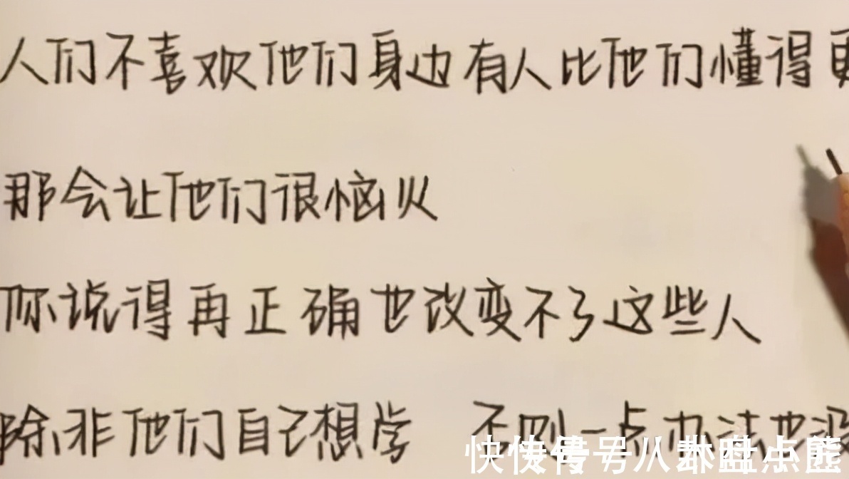 练字&高中女生“饺子字体”走红，圆圆滚滚十分可爱，阅卷老师赞赏有加