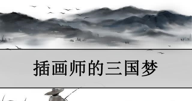孙权|屡战屡败的诸葛瑾，为什么成为孙权心腹，与陆逊并列左右都护？