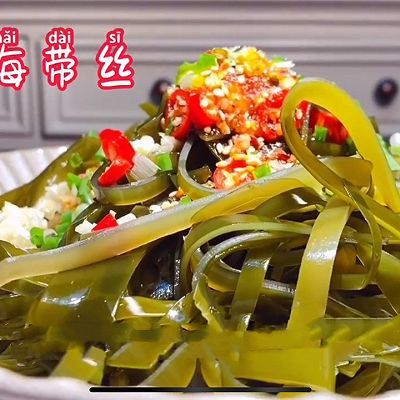 辣子油|凉拌海带丝