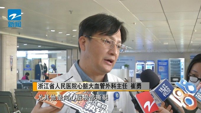 崔勇|浙江一男子“痛到像被劈成两半！”医生：可能瞬间死亡，这些人要当心