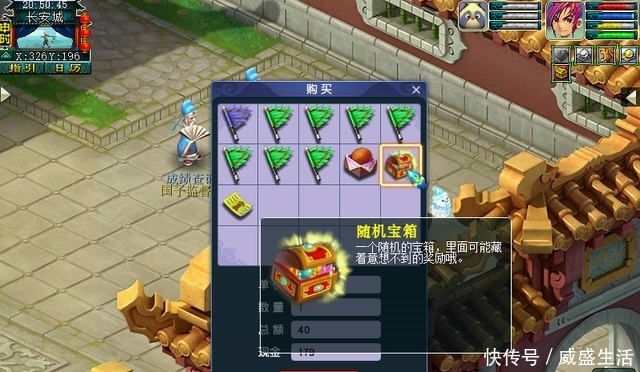 年代|梦幻西游：最早出现宠修年代，引发很多问题，69玩家宝宝法修12级