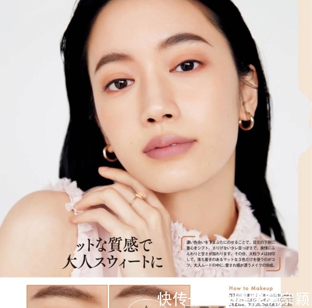 妆容|日系风无辜又纯欲的妆容教程来袭,一步步教你,手残党也能学会